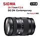 SIGMA 28-70mm F2.8 DG DN CONTEMPORARY (公司貨) For Sony E接環 product thumbnail 1