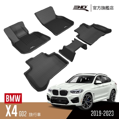 3D 卡固立體汽車踏墊 BMW X4 2019~2023 G02