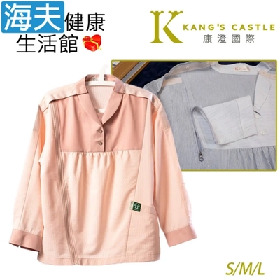 海夫健康生活館 康澄國際 Kcwear 易穿脫女襯衫 雙肩扣 單側拉鍊 棉感無彈性/春秋 粉橘 S12