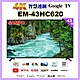 【SAMPO 聲寶】43型4K低藍光HDR智慧聯網顯示器(EM-43HC620福利品) product thumbnail 1