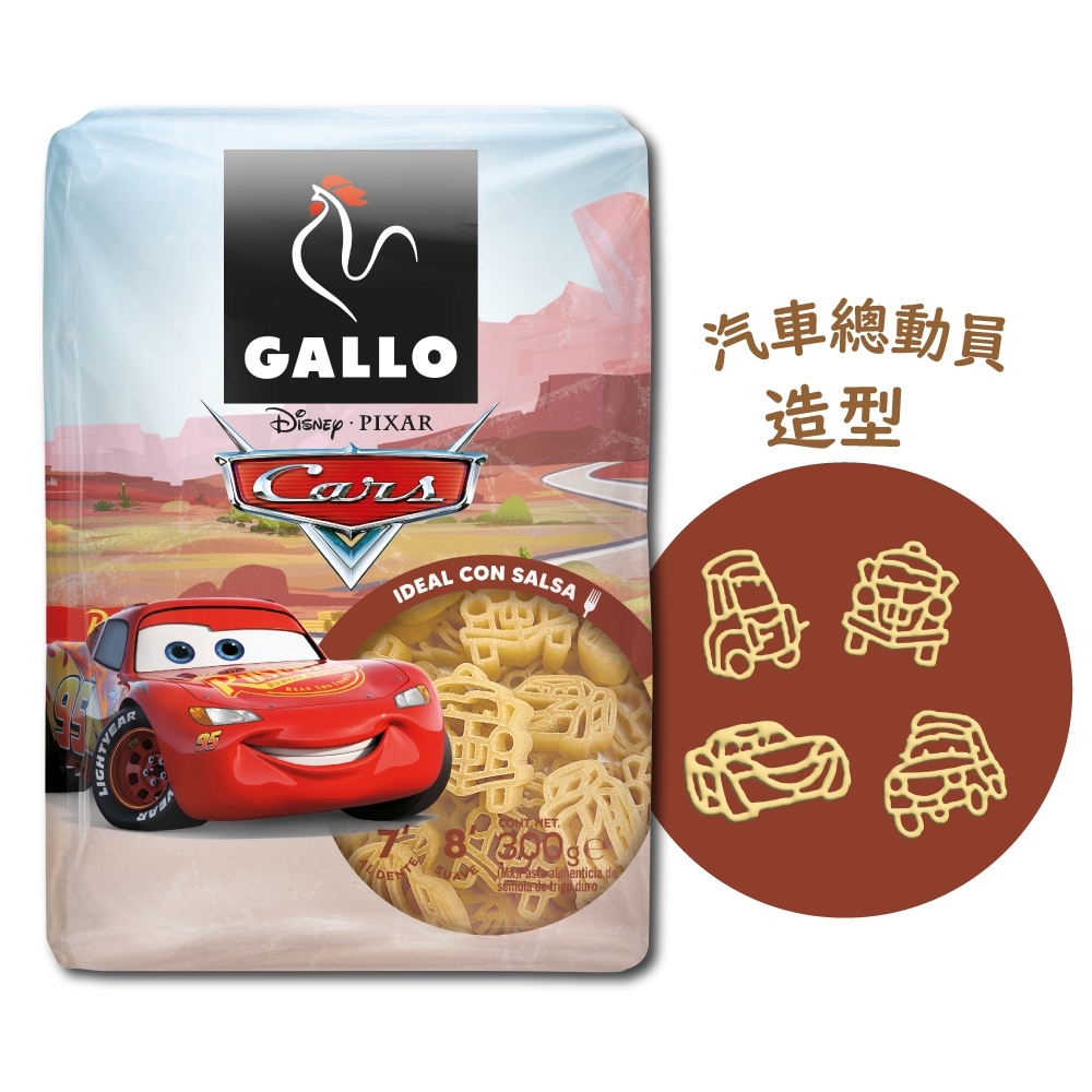 (任選) 西班牙Gallo 迪士尼造型義大利麵 汽車總動員款 300g