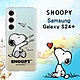 史努比/SNOOPY 正版授權 三星 Samsung Galaxy S24+ 漸層彩繪空壓手機殼(紙飛機) product thumbnail 1