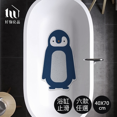 【好物良品】浴室防滑絲圈瀝水墊40x70cm(獨家專利設計/可剪裁腳踏墊/止滑墊)