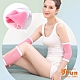 iSFun 美容小物 保濕凝膠輔助護肘小腿套 product thumbnail 1