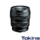 Tokina Atx-m 11-18mm F2.8 E 超廣角變焦鏡頭 product thumbnail 1