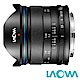 LAOWA 老蛙 7.5mm F2 C-Dreamer 相機版 (公司貨) 超廣角大光圈微單眼鏡頭 手動鏡頭 product thumbnail 1