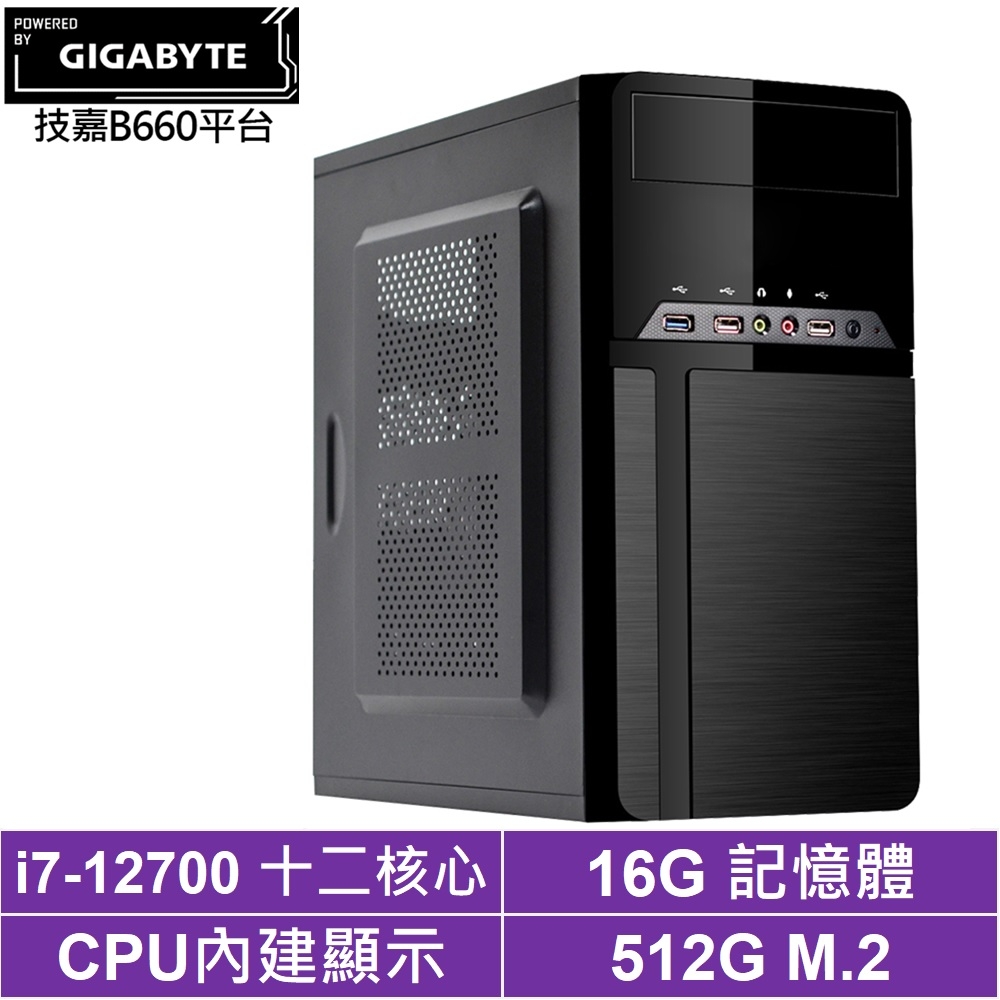 技嘉B760平台[靛藍獸神]i7-12700/16G/512G_SSD product image 1