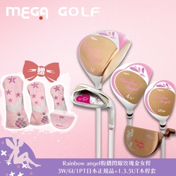 【MEGA GOLF】Rainbow Angel 粉鑽 閃耀玫瑰金 女用套桿組 3W / 6I / 1PT 日規