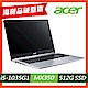 (福利品)Acer A515-55G-5797 15吋筆電(i5-1035G1/MX350/4G/512G SSD/銀) product thumbnail 1