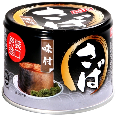 HOTEi 味付鯖魚罐-醬油(180g)