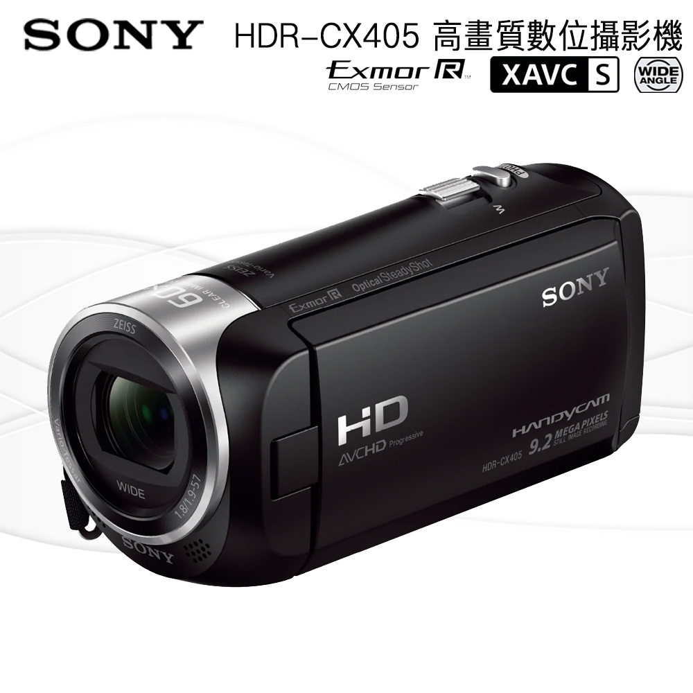 SONY HDR-CX405 高畫質數位攝影機 (中文平輸)