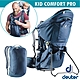 德國 Deuter Kid Comfort Pro 12+10L 輕量網架式減震透氣嬰兒背架背包_深藍 product thumbnail 1