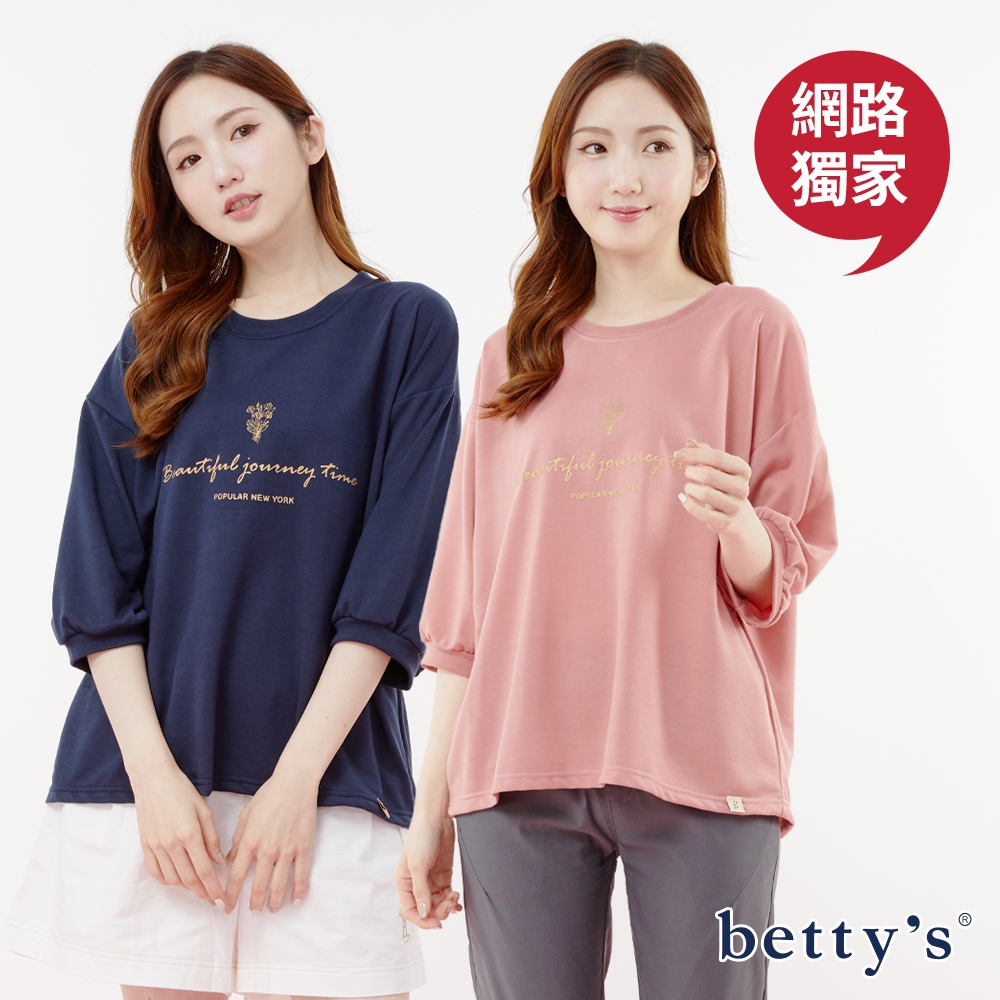 betty’s網路款　燙金小花字母印花寬版七分袖T-shirt(共四色)