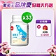 【葡萄王】 益菌王60粒X33瓶 product thumbnail 1