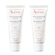 Avene雅漾 清爽抗UV隔離乳SPF30 40ml(二入組) product thumbnail 1