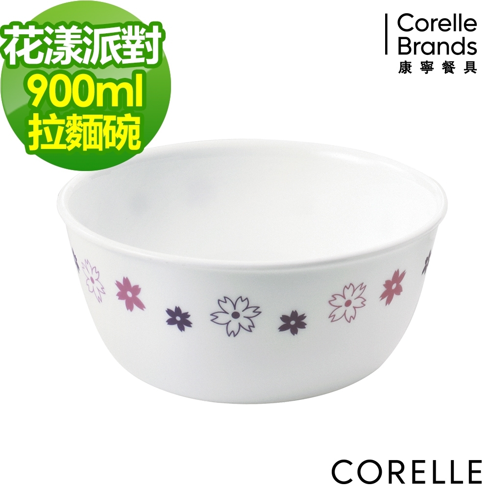 【美國康寧】CORELLE花漾派對900ML拉麵碗