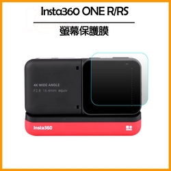 Insta360 ONE R/RS 螢幕保護膜