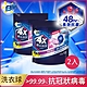 白蘭 4X酵素極淨洗衣球54入_除菌除蟎_2袋(共108顆) product thumbnail 3