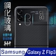 【HH】Samsung Galaxy Z Flip3 5G (鏡頭貼+封面螢幕) 鋼化玻璃保護貼系列 product thumbnail 1