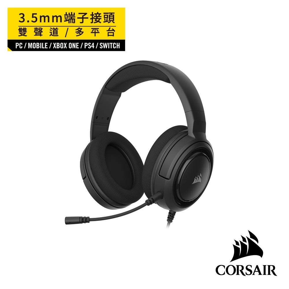 【CORSAIR海盜船】 HS35 STEREO立體聲電競耳機-碳纖黑