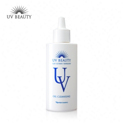 UV BEAUTY雙效透白深層卸妝油100mL