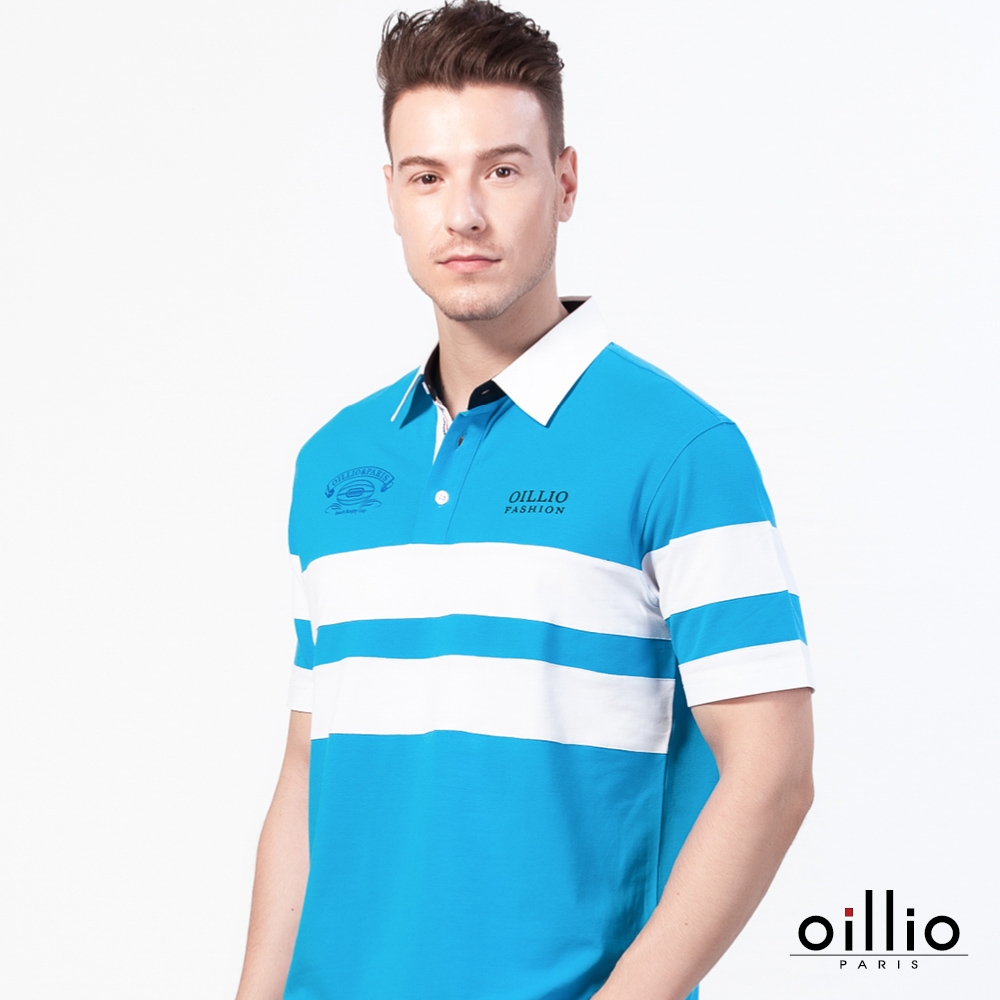 oillio歐洲貴族 男裝 短袖休閒POLO衫 透氣棉質襯衫領 柔軟彈力 水藍色 法國品牌