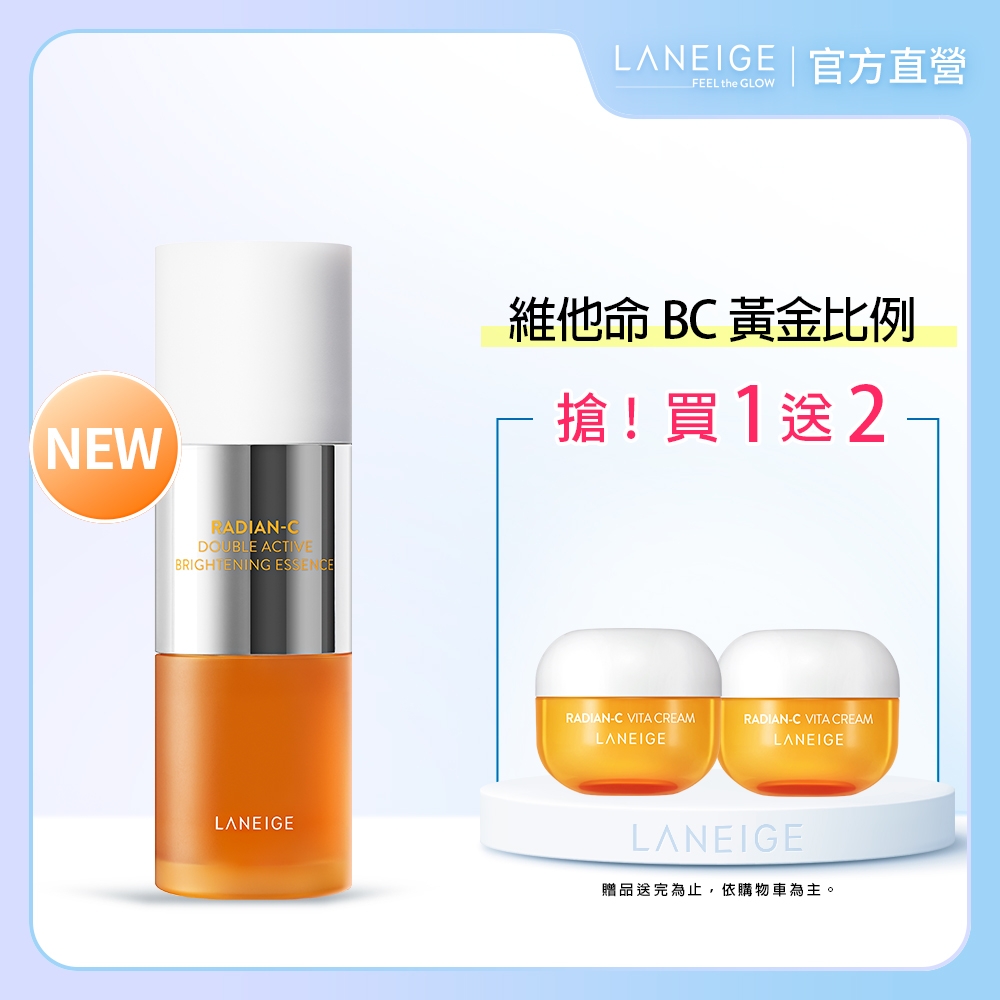 LANEIGE 蘭芝 維他命C淨膚煥白雙精萃 30g