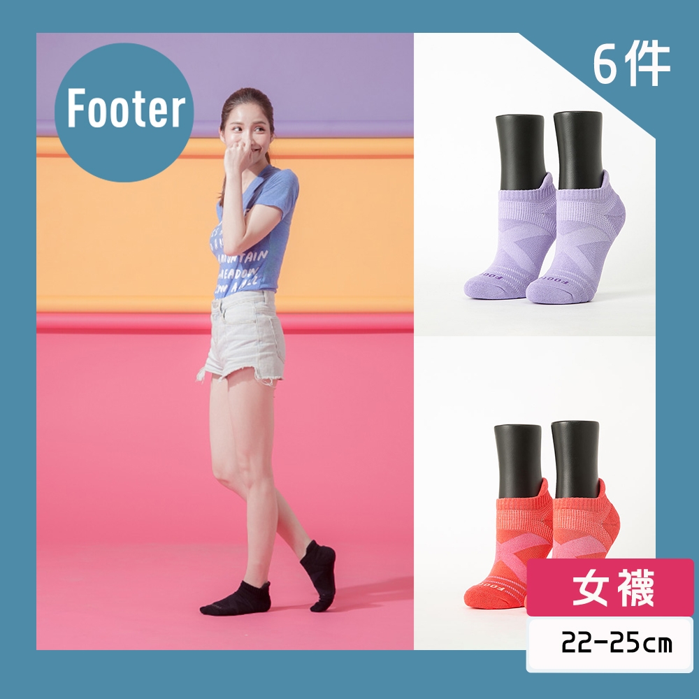 FOOTER除臭襪【6入-女款M】X型減壓經典護足船短襪(黑色*2+桃紅色*2+紫色*2)