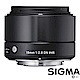 SIGMA 19mm F2.8 DN Art (公司貨) 微單眼專用鏡頭 product thumbnail 1