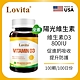 【Lovita愛維他】 維他命D3素食膠囊800IU(100顆/瓶) product thumbnail 2