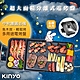 KINYO 可拆分離式BBQ超大電烤盤 BP-30 油切溝槽/漏油孔 product thumbnail 2