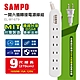 SAMPO 一開六插轉接電源線組 EL-W16T9 product thumbnail 1