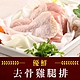 (任選)享吃肉肉-優鮮去骨雞腿排1包組(2隻/包/280g±10%/包) product thumbnail 1