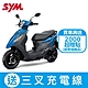 SYM三陽機車 Vivo活力125 cbs碟煞 七期 2024全新機車 product thumbnail 5