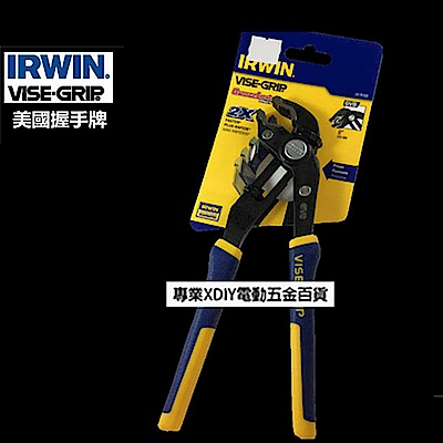 美國握手牌IRWIN VISE GRIP GV12 12 12吋 水管鉗 鯉魚鉗 魚嘴鉗