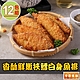 【享吃美味】香酥鮮嫩狹鱈白身魚排12包(600g/包;10片/包 炸物) product thumbnail 1