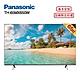 Panasonic 國際牌 TH-65MX650W 65型 4K Google TV智慧顯示器 含基本安裝 product thumbnail 1