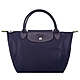 LONGCHAMP LE PLIAGE GREEN系列刺繡短把再生尼龍摺疊水餃包(小/藍莓) product thumbnail 1