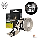 【花芊】勁步JinBu Kinesiology tape 肌力運動貼布(運動貼布 肌內效貼布)(炫黑迷彩) product thumbnail 1