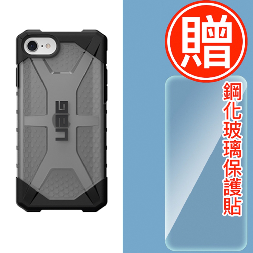 UAG iPhone SE3/SE2 軍規耐衝擊保護殼-透黑/贈鋼化玻璃貼