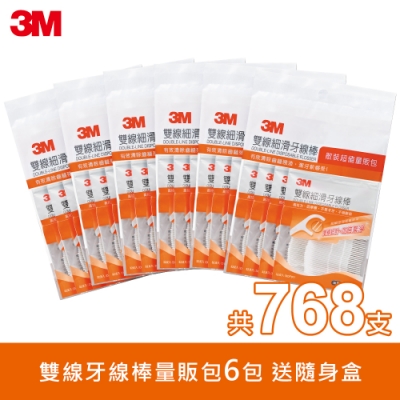 3M 雙線牙線棒量販包 盒(6包/共768支）