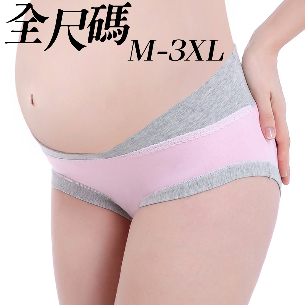 ThreeShape 全棉低腰雙色孕婦內褲 3件組 (M-3XL)