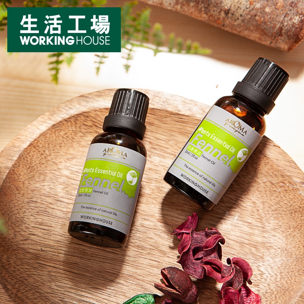 【生活工場】Plants茴香精油30ml