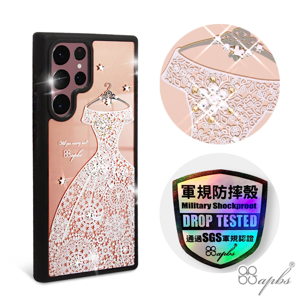 apbs Samsung Galaxy S22 Ultra 軍規防摔鏡面水晶彩鑽手機殼-禮服奢華版
