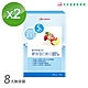 UDR 專利特潤HA膠原蛋白粉x2盒 product thumbnail 1