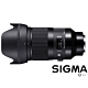 SIGMA 40mm F1.4 DG HSM Art for L-MOUNT / 接環 (公司貨) product thumbnail 1