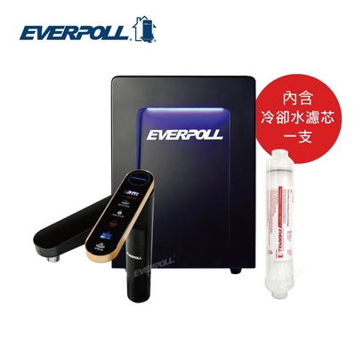 【EVERPOLL愛科濾淨】智能廚下型三溫UV觸控飲水機(EVB-398)