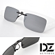 DZ 簡約方弧夾片 抗UV 偏光 太陽眼鏡墨鏡夾片(水銀膜) product thumbnail 1