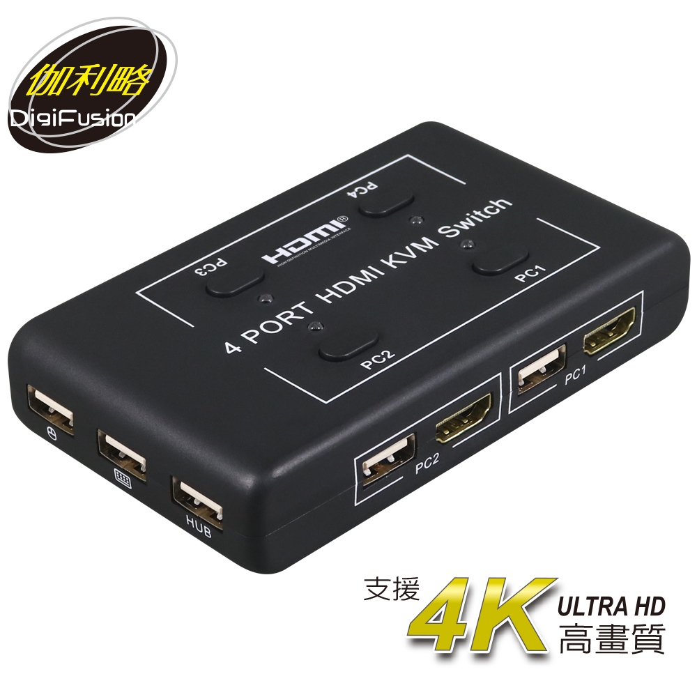 伽利略 HDMI 4K2K KVM 電腦切換器 4埠(HKVM4S)