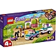 樂高LEGO Friends系列 - LT41441 小馬訓練場與拖車 product thumbnail 1